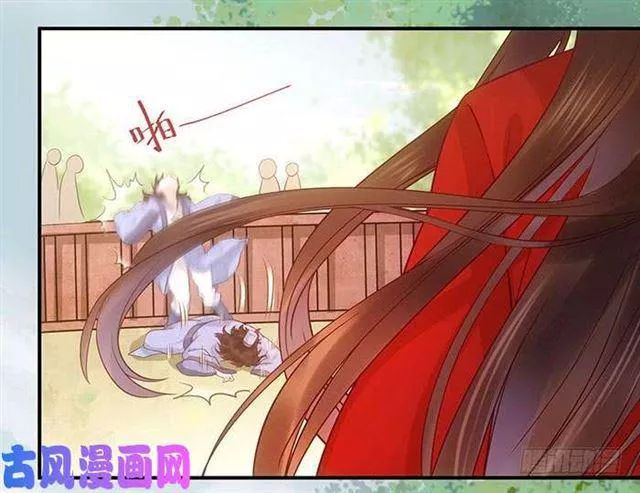 Tuyệt Sắc Quyến Rũ: Quỷ Y Chí Tôn Chapter 129 - Trang 2