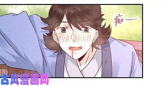 Tuyệt Sắc Quyến Rũ: Quỷ Y Chí Tôn Chapter 129 - Trang 2