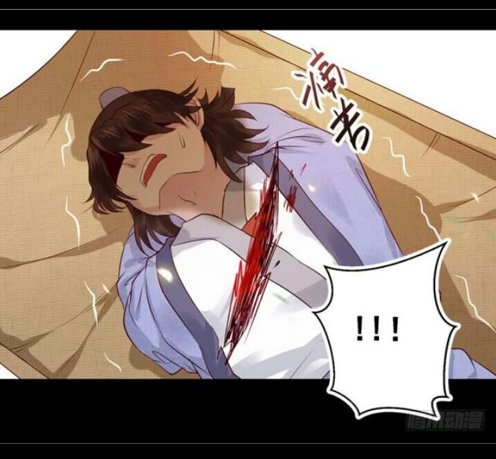 Tuyệt Sắc Quyến Rũ: Quỷ Y Chí Tôn Chapter 131 - Trang 2