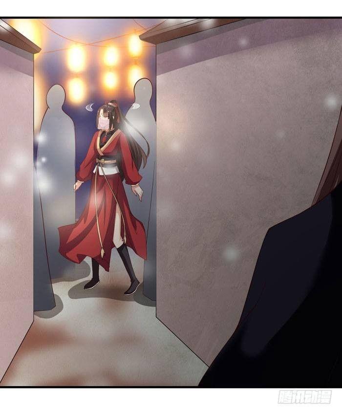 Tuyệt Sắc Quyến Rũ: Quỷ Y Chí Tôn Chapter 14 - Trang 2