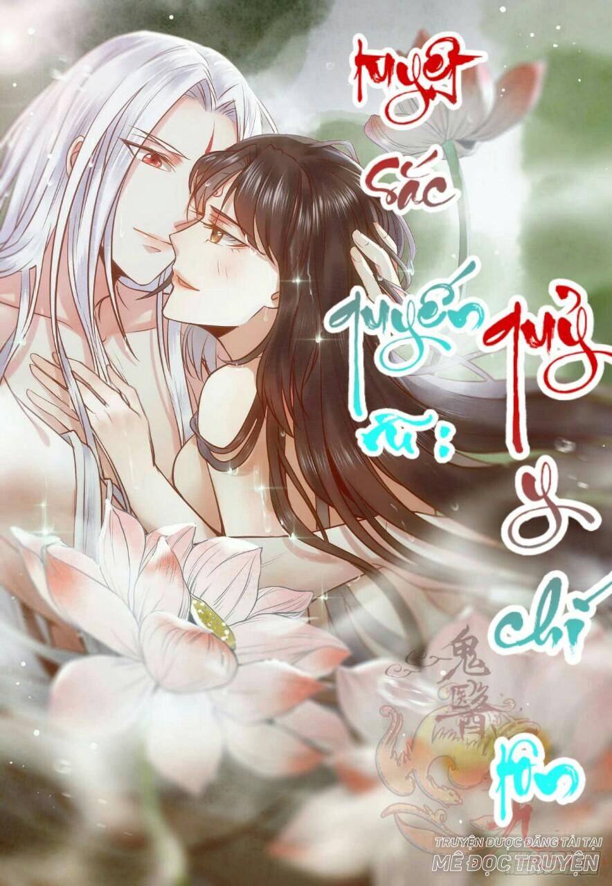 Tuyệt Sắc Quyến Rũ: Quỷ Y Chí Tôn Chapter 155 - Trang 2