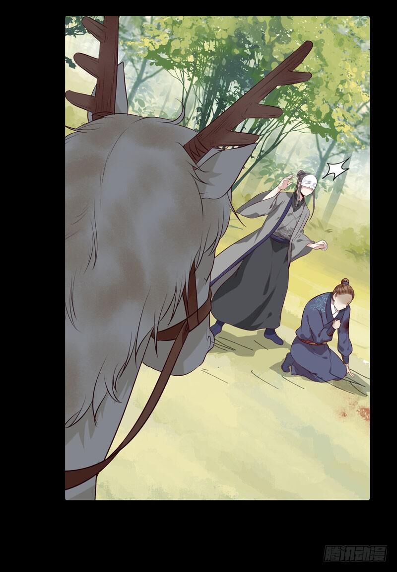 Tuyệt Sắc Quyến Rũ: Quỷ Y Chí Tôn Chapter 156 - Trang 2