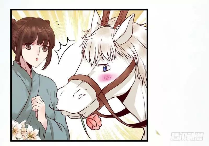 Tuyệt Sắc Quyến Rũ: Quỷ Y Chí Tôn Chapter 163 - Trang 2