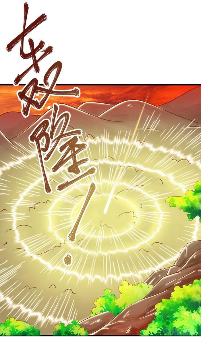 Tuyệt Sắc Quyến Rũ: Quỷ Y Chí Tôn Chapter 17 - Trang 2