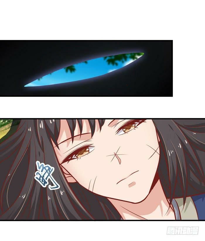 Tuyệt Sắc Quyến Rũ: Quỷ Y Chí Tôn Chapter 17 - Trang 2