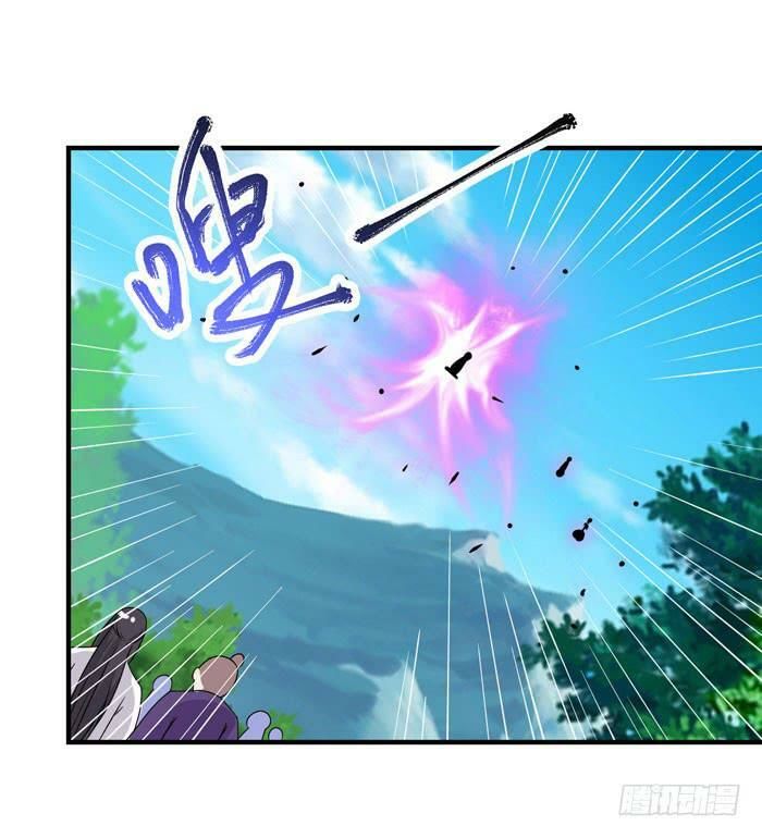 Tuyệt Sắc Quyến Rũ: Quỷ Y Chí Tôn Chapter 17 - Trang 2