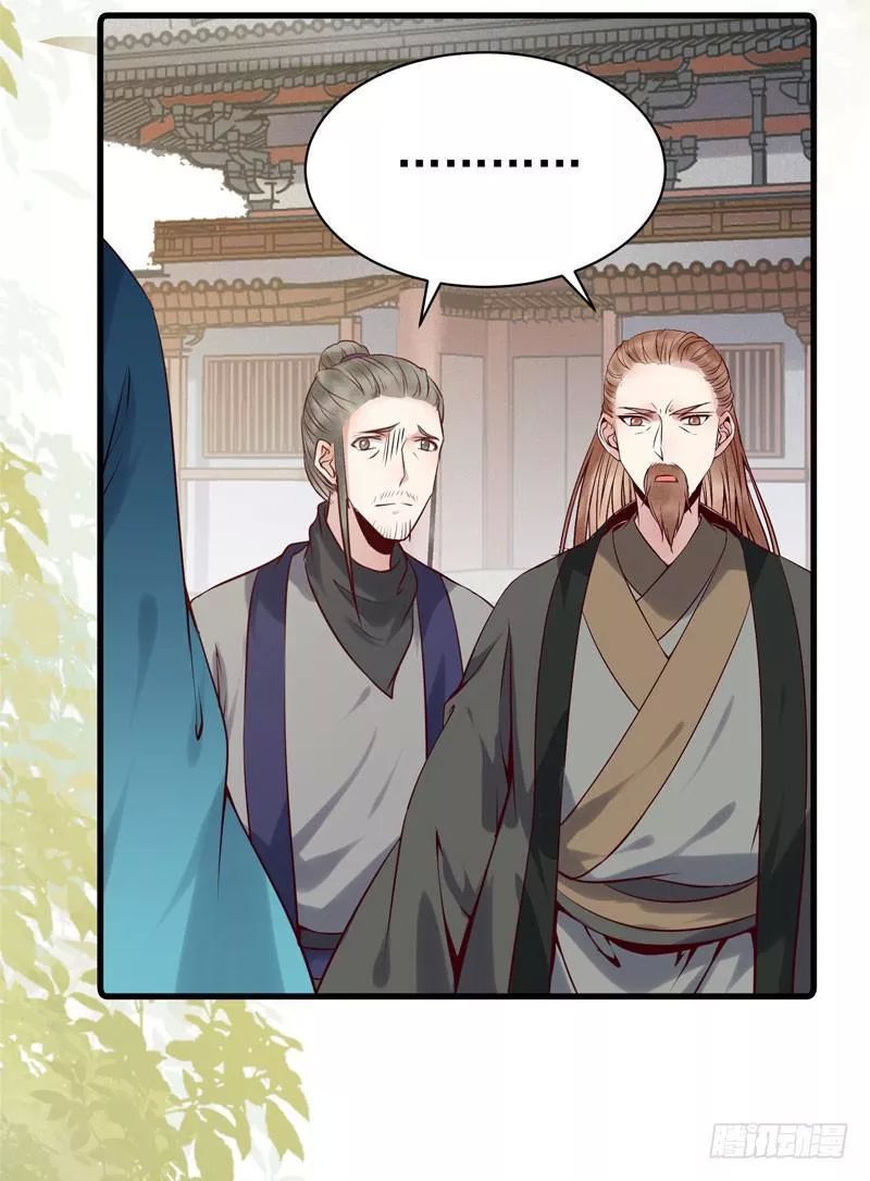 Tuyệt Sắc Quyến Rũ: Quỷ Y Chí Tôn Chapter 171 - Trang 2