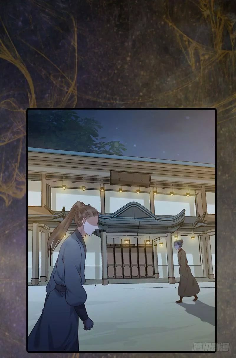 Tuyệt Sắc Quyến Rũ: Quỷ Y Chí Tôn Chapter 173 - Trang 2