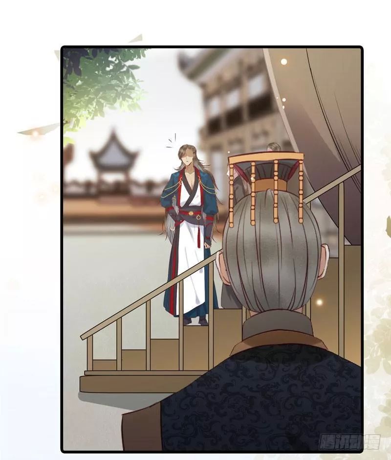 Tuyệt Sắc Quyến Rũ: Quỷ Y Chí Tôn Chapter 174 - Trang 2