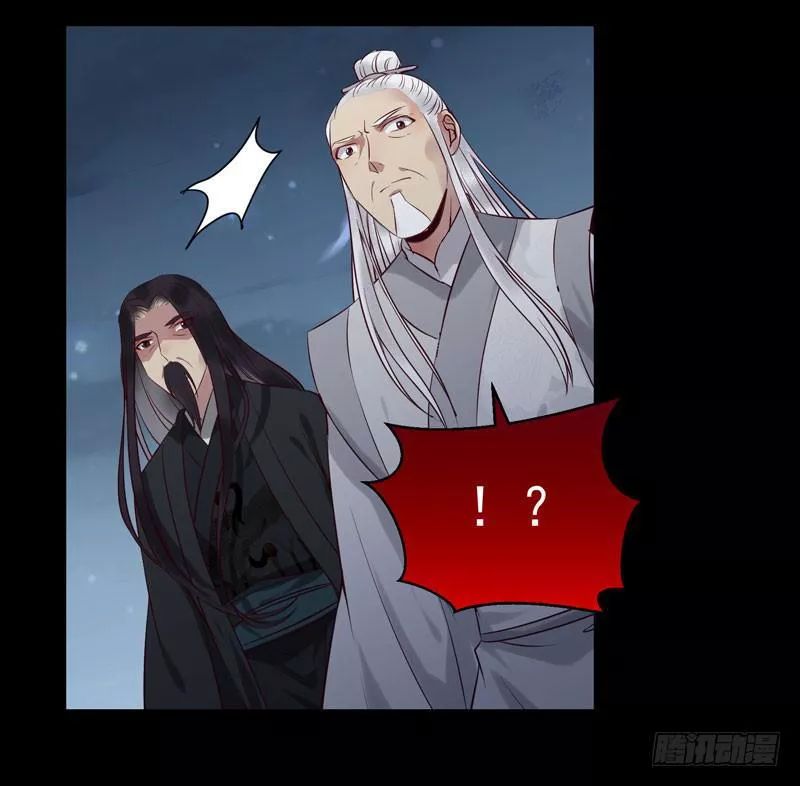 Tuyệt Sắc Quyến Rũ: Quỷ Y Chí Tôn Chapter 178 - Trang 2