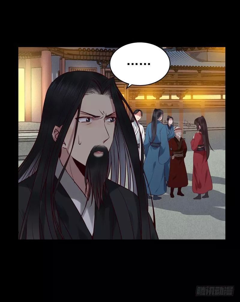 Tuyệt Sắc Quyến Rũ: Quỷ Y Chí Tôn Chapter 179 - Trang 2