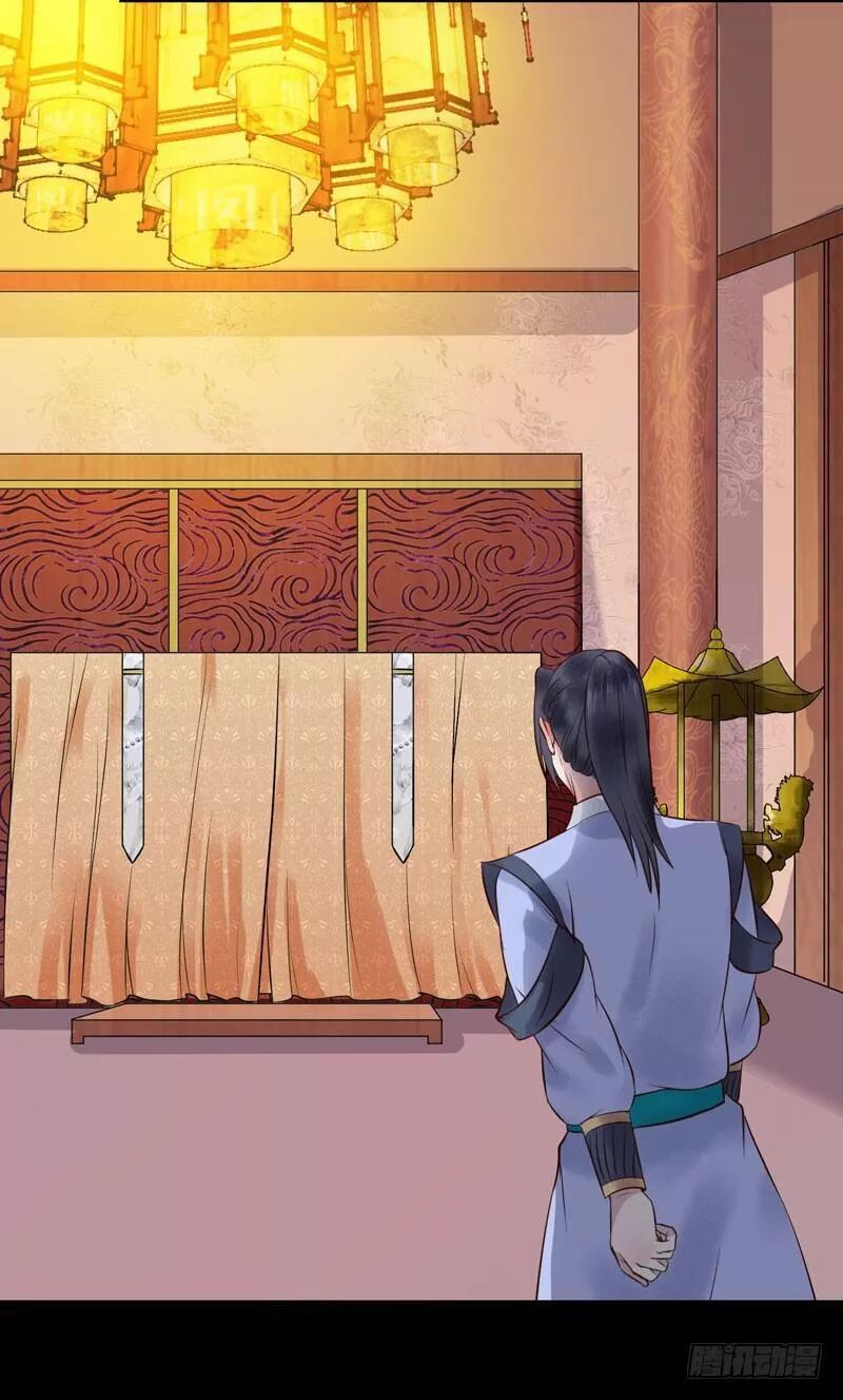 Tuyệt Sắc Quyến Rũ: Quỷ Y Chí Tôn Chapter 186 - Trang 2