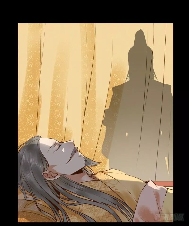 Tuyệt Sắc Quyến Rũ: Quỷ Y Chí Tôn Chapter 186 - Trang 2