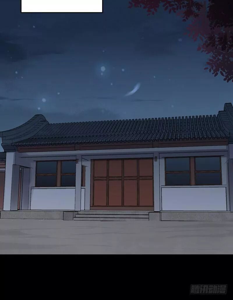 Tuyệt Sắc Quyến Rũ: Quỷ Y Chí Tôn Chapter 189 - Trang 2