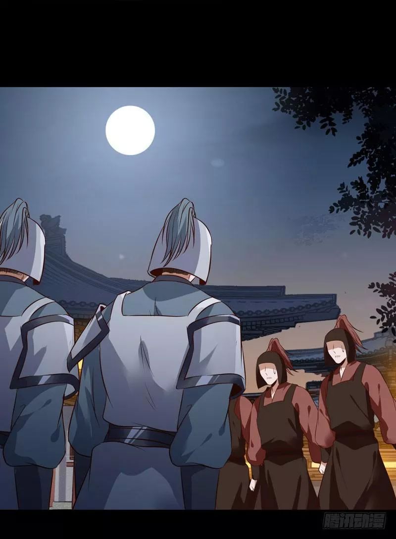 Tuyệt Sắc Quyến Rũ: Quỷ Y Chí Tôn Chapter 192.1 - Trang 2