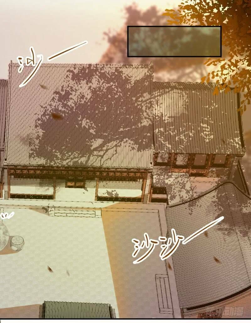 Tuyệt Sắc Quyến Rũ: Quỷ Y Chí Tôn Chapter 196 - Trang 2