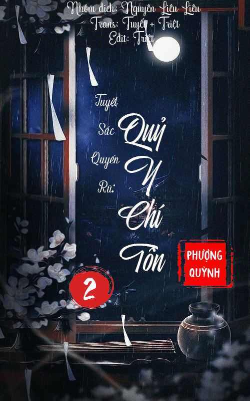 Tuyệt Sắc Quyến Rũ: Quỷ Y Chí Tôn Chapter 2.1 - Trang 2