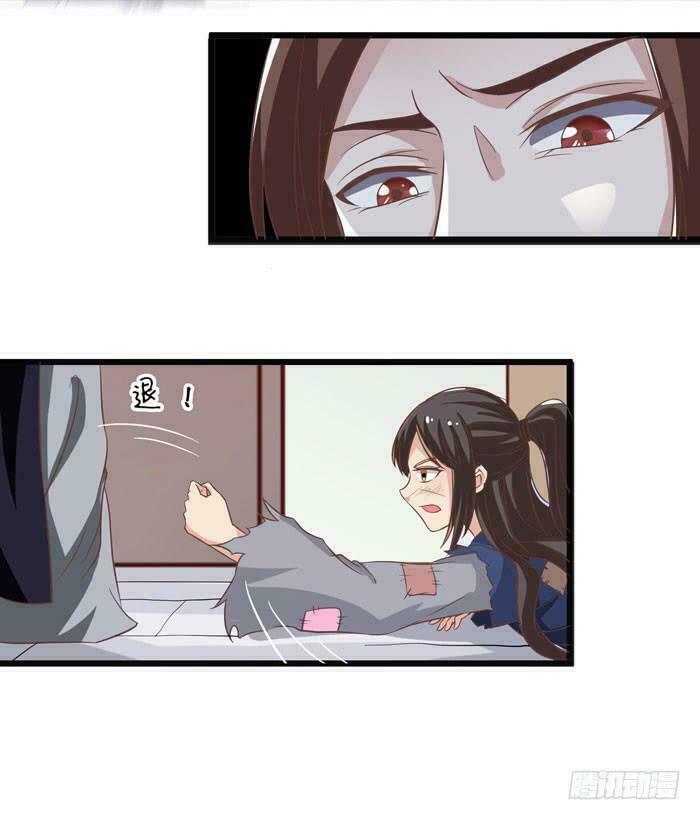 Tuyệt Sắc Quyến Rũ: Quỷ Y Chí Tôn Chapter 2 - Trang 2