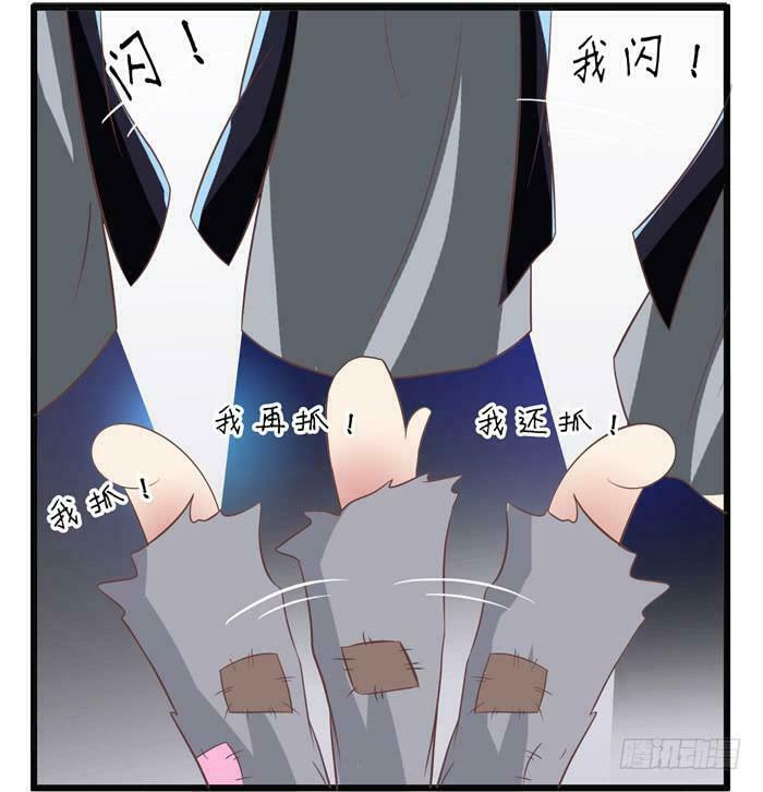 Tuyệt Sắc Quyến Rũ: Quỷ Y Chí Tôn Chapter 2 - Trang 2