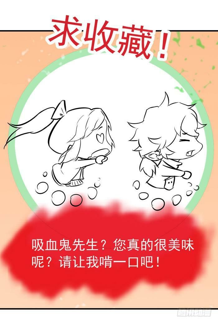 Tuyệt Sắc Quyến Rũ: Quỷ Y Chí Tôn Chapter 20 - Trang 2