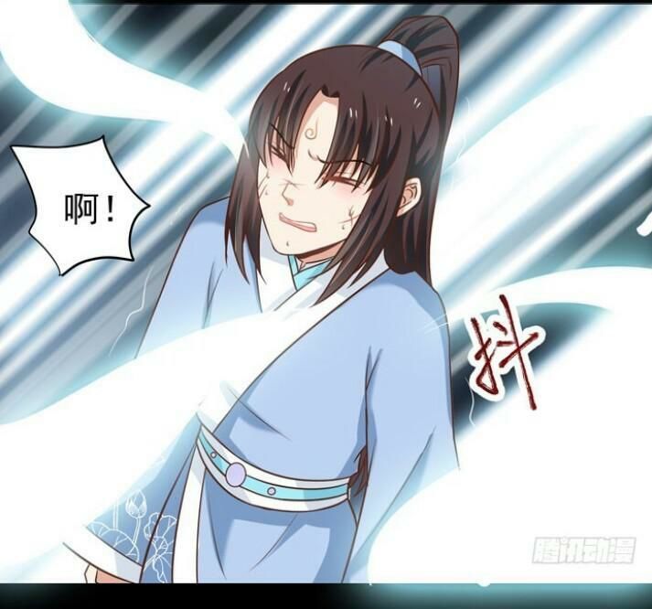 Tuyệt Sắc Quyến Rũ: Quỷ Y Chí Tôn Chapter 21 - Trang 2