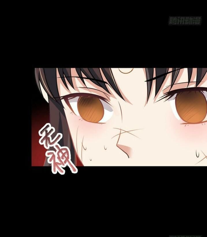 Tuyệt Sắc Quyến Rũ: Quỷ Y Chí Tôn Chapter 21 - Trang 2