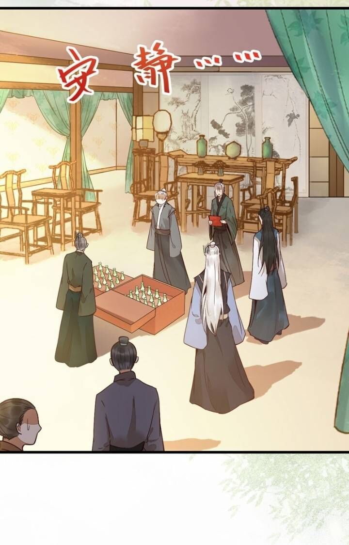 Tuyệt Sắc Quyến Rũ: Quỷ Y Chí Tôn Chapter 224 - Trang 2