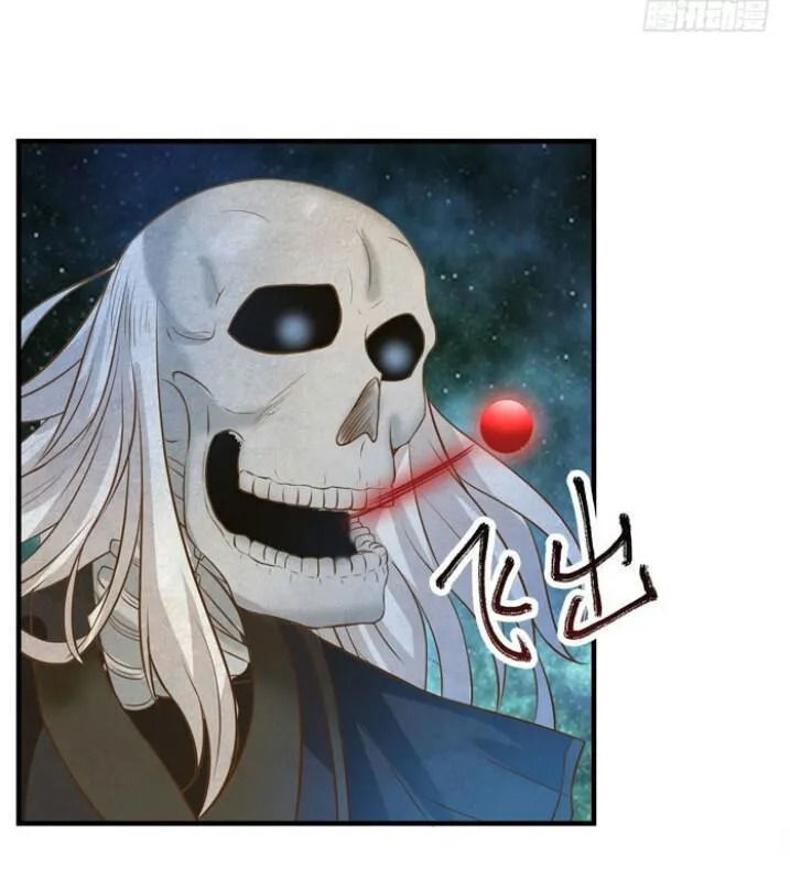 Tuyệt Sắc Quyến Rũ: Quỷ Y Chí Tôn Chapter 23.1 - Trang 2