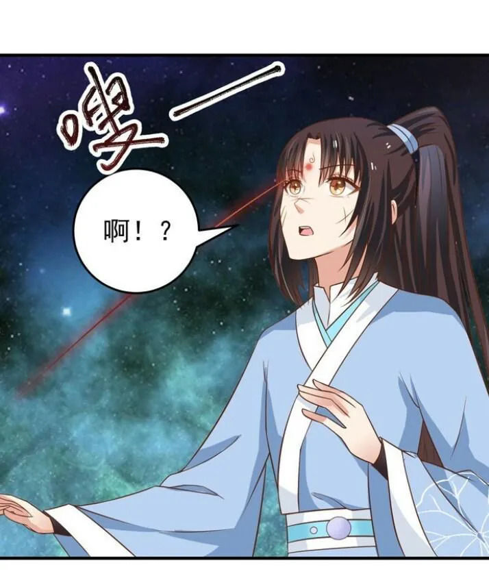 Tuyệt Sắc Quyến Rũ: Quỷ Y Chí Tôn Chapter 23.1 - Trang 2