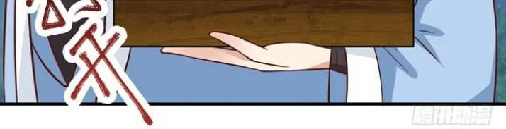 Tuyệt Sắc Quyến Rũ: Quỷ Y Chí Tôn Chapter 23 - Trang 2