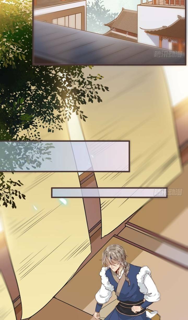 Tuyệt Sắc Quyến Rũ: Quỷ Y Chí Tôn Chapter 231 - Trang 2