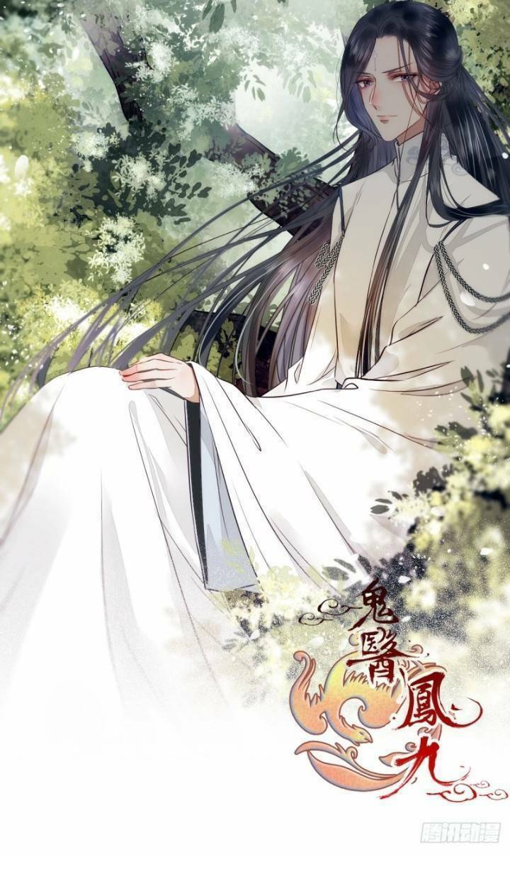 Tuyệt Sắc Quyến Rũ: Quỷ Y Chí Tôn Chapter 233 - Trang 2