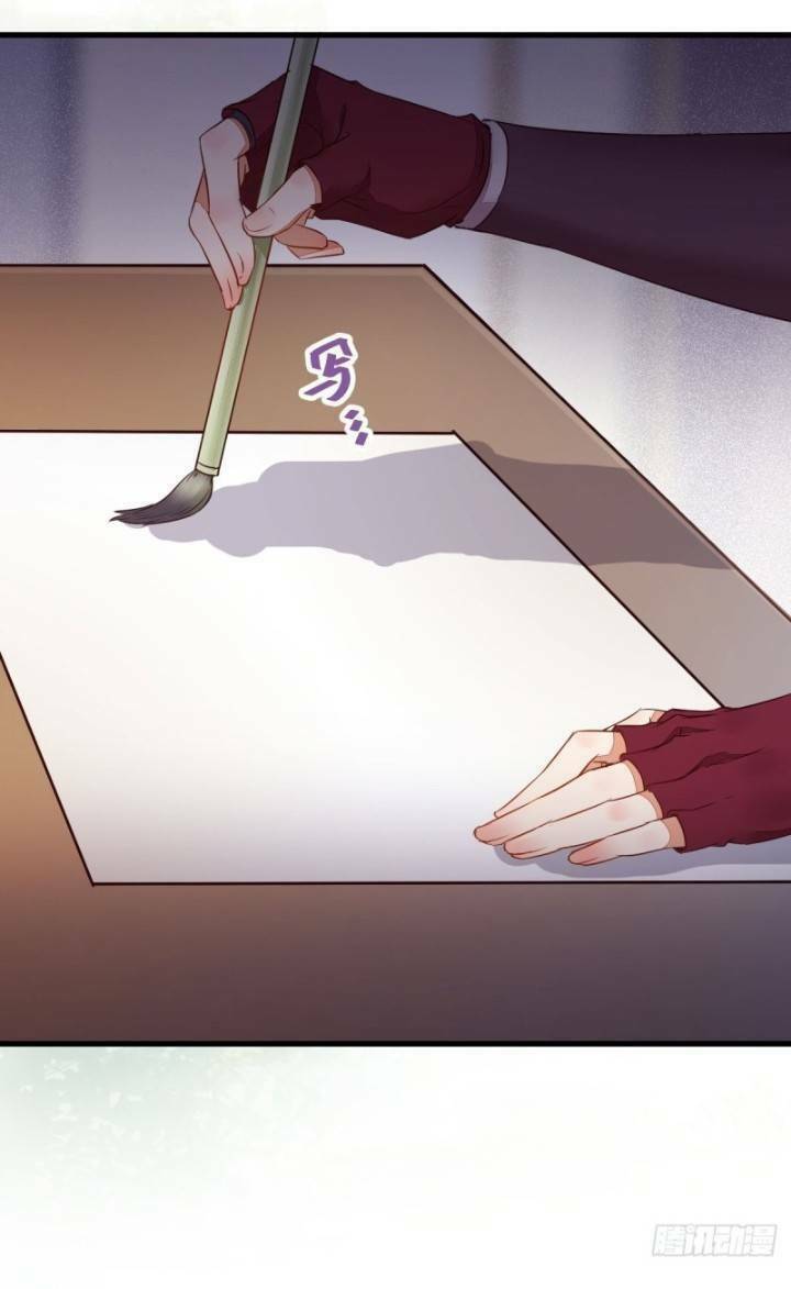 Tuyệt Sắc Quyến Rũ: Quỷ Y Chí Tôn Chapter 235 - Trang 2