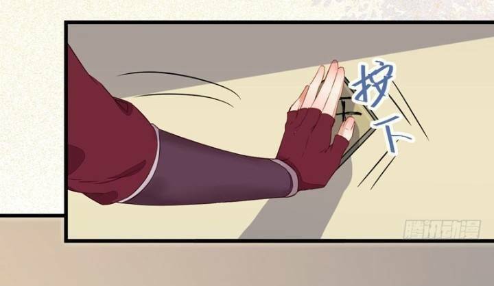 Tuyệt Sắc Quyến Rũ: Quỷ Y Chí Tôn Chapter 236 - Trang 2