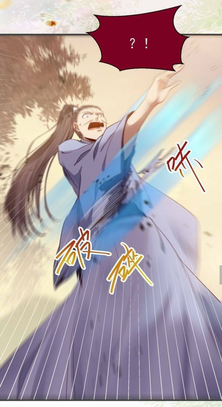 Tuyệt Sắc Quyến Rũ: Quỷ Y Chí Tôn Chapter 237 - Trang 2