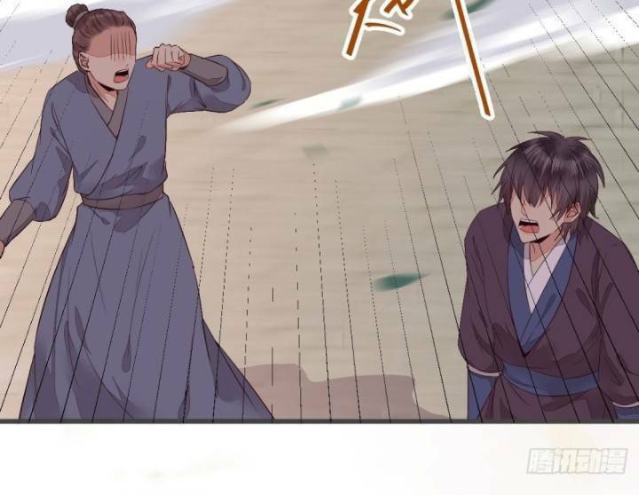 Tuyệt Sắc Quyến Rũ: Quỷ Y Chí Tôn Chapter 237 - Trang 2