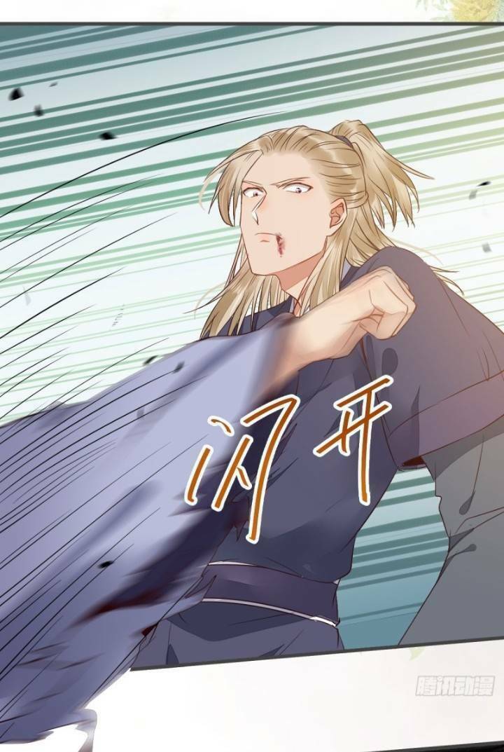 Tuyệt Sắc Quyến Rũ: Quỷ Y Chí Tôn Chapter 237 - Trang 2