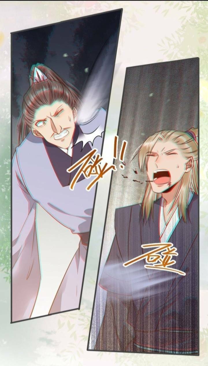 Tuyệt Sắc Quyến Rũ: Quỷ Y Chí Tôn Chapter 237 - Trang 2