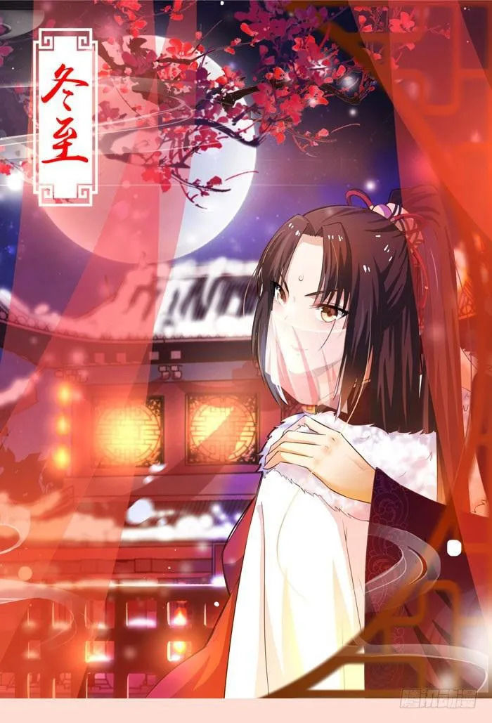 Tuyệt Sắc Quyến Rũ: Quỷ Y Chí Tôn Chapter 24 - Trang 2