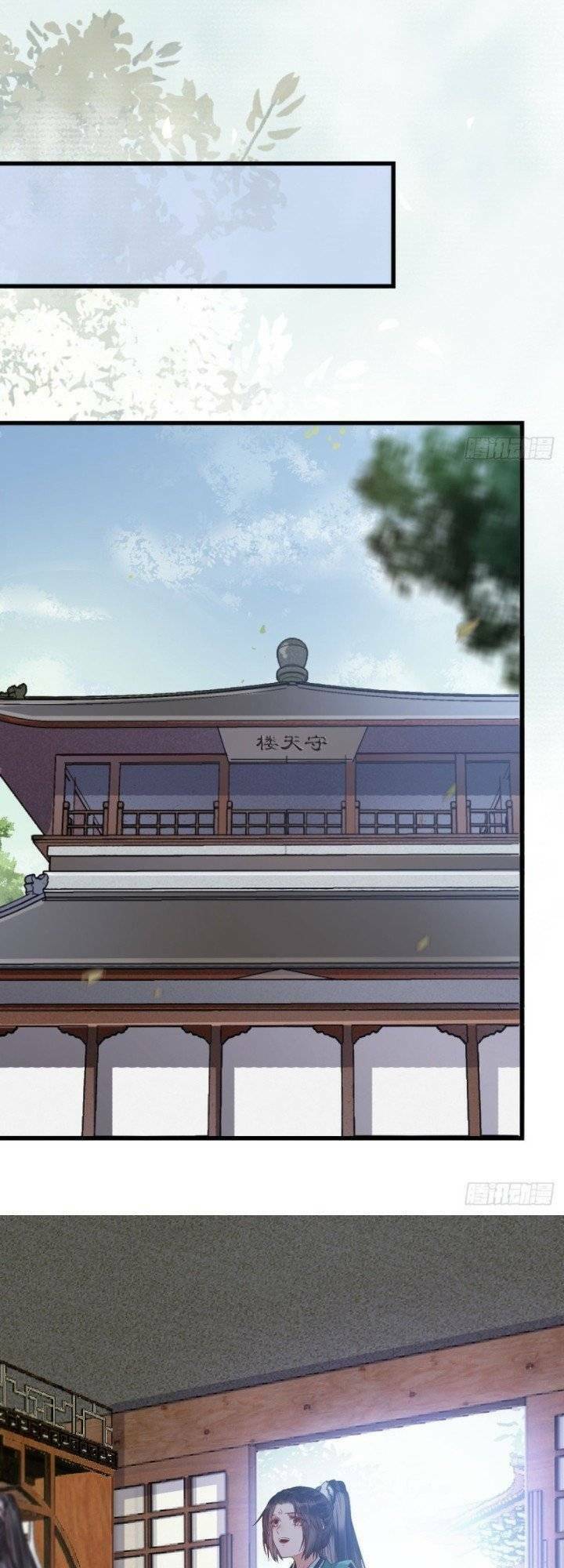 Tuyệt Sắc Quyến Rũ: Quỷ Y Chí Tôn Chapter 247 - Trang 2