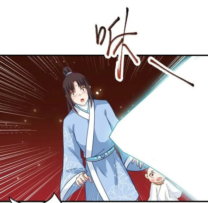 Tuyệt Sắc Quyến Rũ: Quỷ Y Chí Tôn Chapter 25 - Trang 2