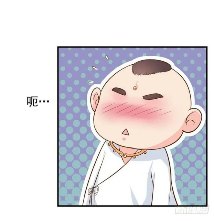 Tuyệt Sắc Quyến Rũ: Quỷ Y Chí Tôn Chapter 25 - Trang 2