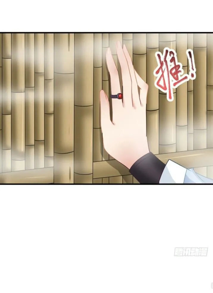 Tuyệt Sắc Quyến Rũ: Quỷ Y Chí Tôn Chapter 26 - Trang 2