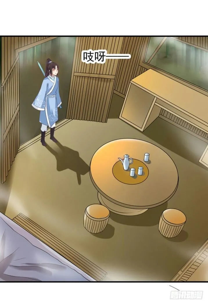 Tuyệt Sắc Quyến Rũ: Quỷ Y Chí Tôn Chapter 26 - Trang 2