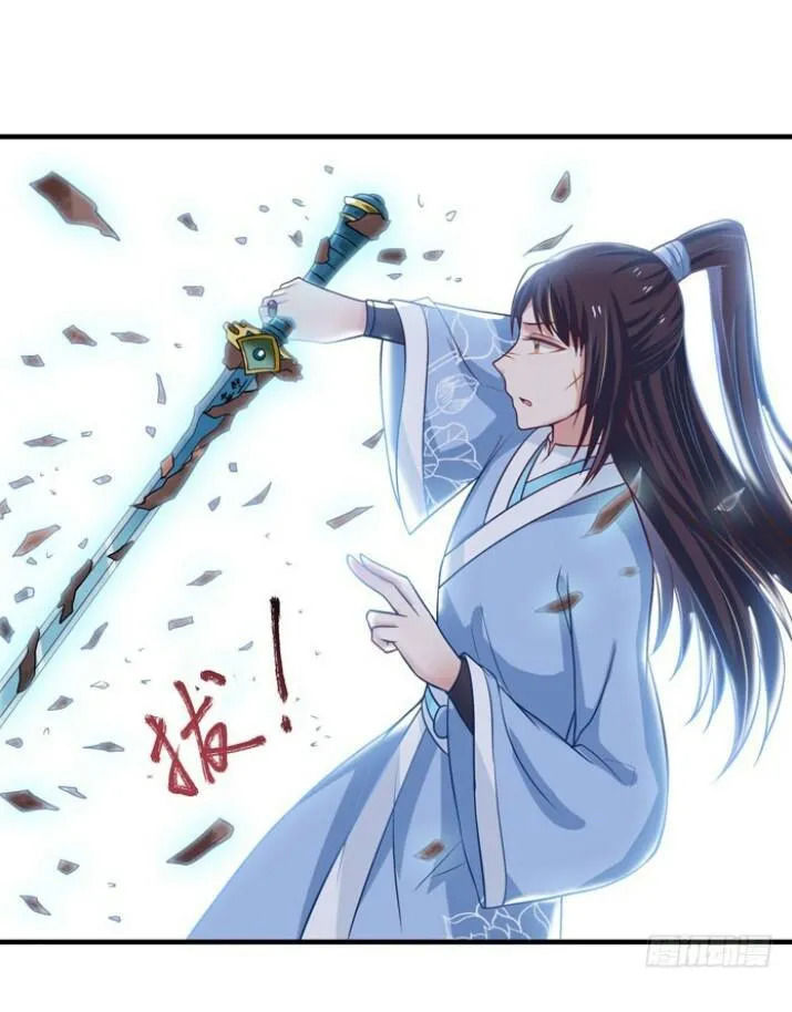 Tuyệt Sắc Quyến Rũ: Quỷ Y Chí Tôn Chapter 26 - Trang 2