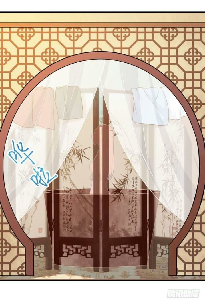 Tuyệt Sắc Quyến Rũ: Quỷ Y Chí Tôn Chapter 31 - Trang 2