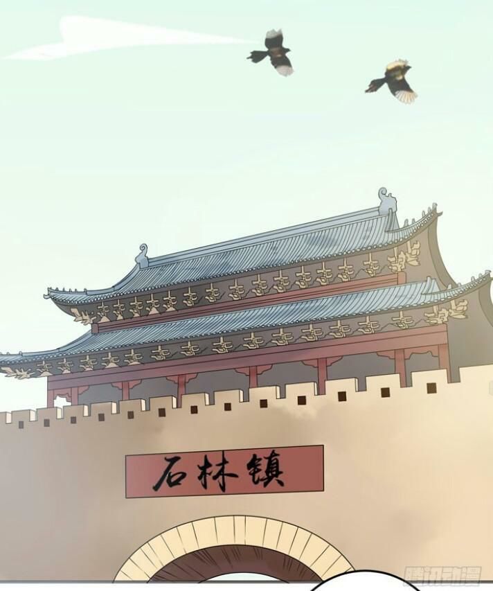 Tuyệt Sắc Quyến Rũ: Quỷ Y Chí Tôn Chapter 31 - Trang 2