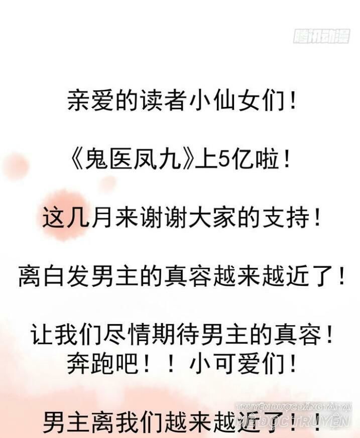 Tuyệt Sắc Quyến Rũ: Quỷ Y Chí Tôn Chapter 32 - Trang 2