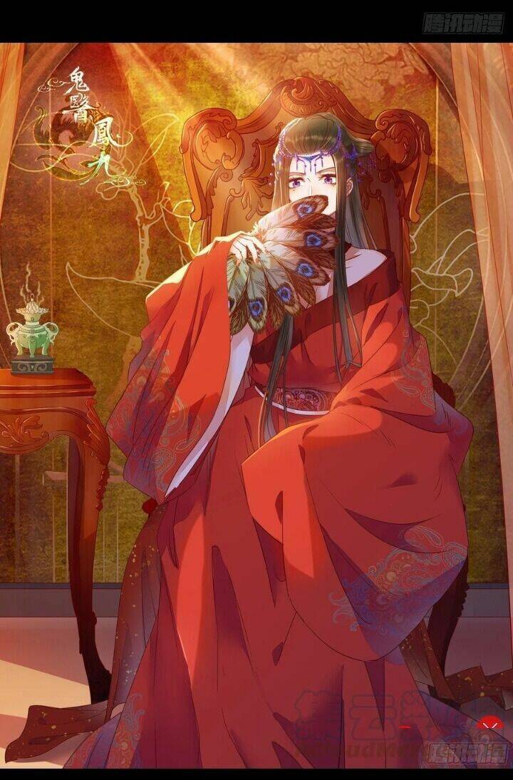 Tuyệt Sắc Quyến Rũ: Quỷ Y Chí Tôn Chapter 339 - Trang 2