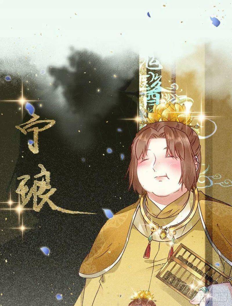 Tuyệt Sắc Quyến Rũ: Quỷ Y Chí Tôn Chapter 359 - Trang 2